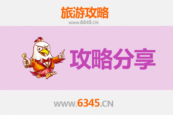 郴州永兴四季游玩指南：最佳季节与月份推荐