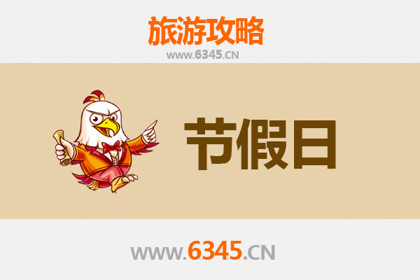 郴州永兴出发：承德避暑山庄清凉之旅全攻略