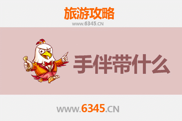 郴州永兴出发：南澳岛碧海蓝天之旅全攻略与特色手伴指南